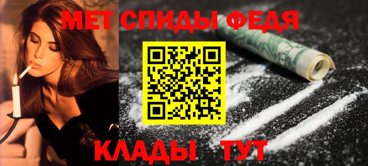 Губкинский  АМФЕТАМИН  Вход с VPN  Амфетамин 97% 