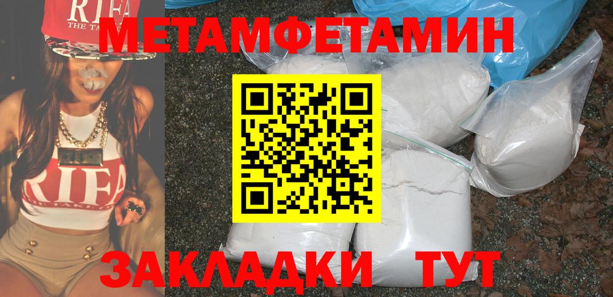 АМФЕТАМИН VHQ Губкинский