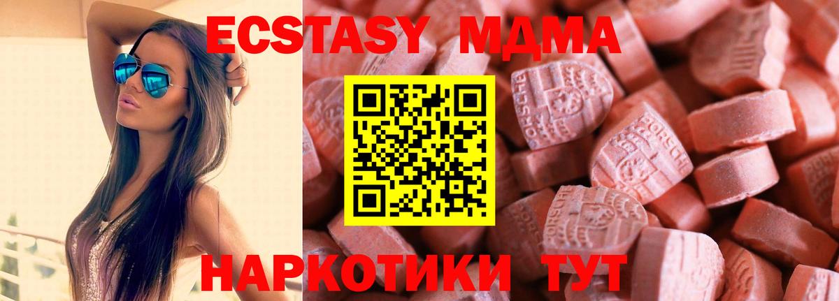 Губкинский  Ecstasy  KRAKEN маркетплейс  Вход с VPN  Экстази mix  Экстази DUBAI 