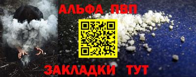 spice Моздок