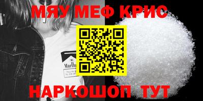 прущая мука Можайск