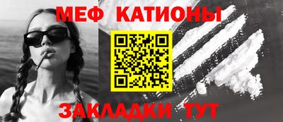 прущая мука Можайск