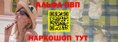 spice Моздок