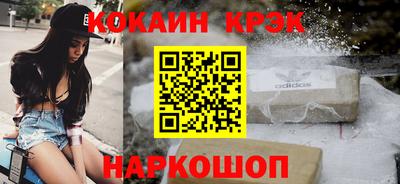 прущая мука Можайск