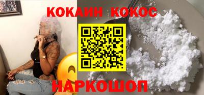 spice Моздок