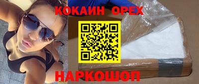прущая мука Можайск
