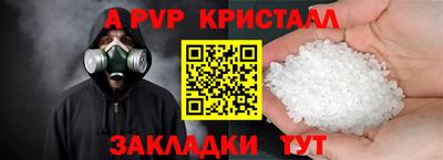 прущая мука Можайск