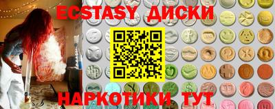 ECSTASY Можга