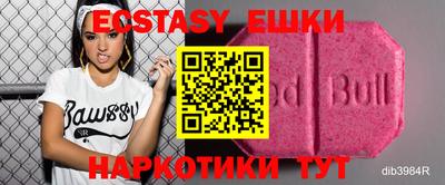 прущая мука Можайск