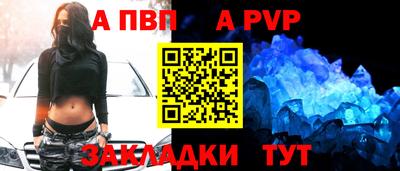 spice Моздок