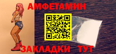 прущая мука Можайск