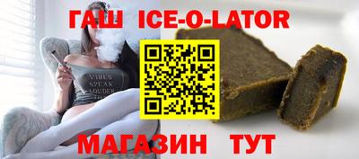 spice Моздок