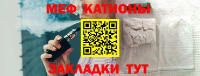 spice Моздок