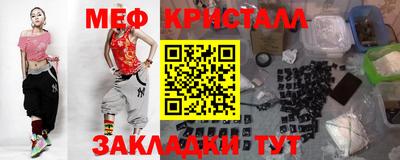 прущая мука Можайск