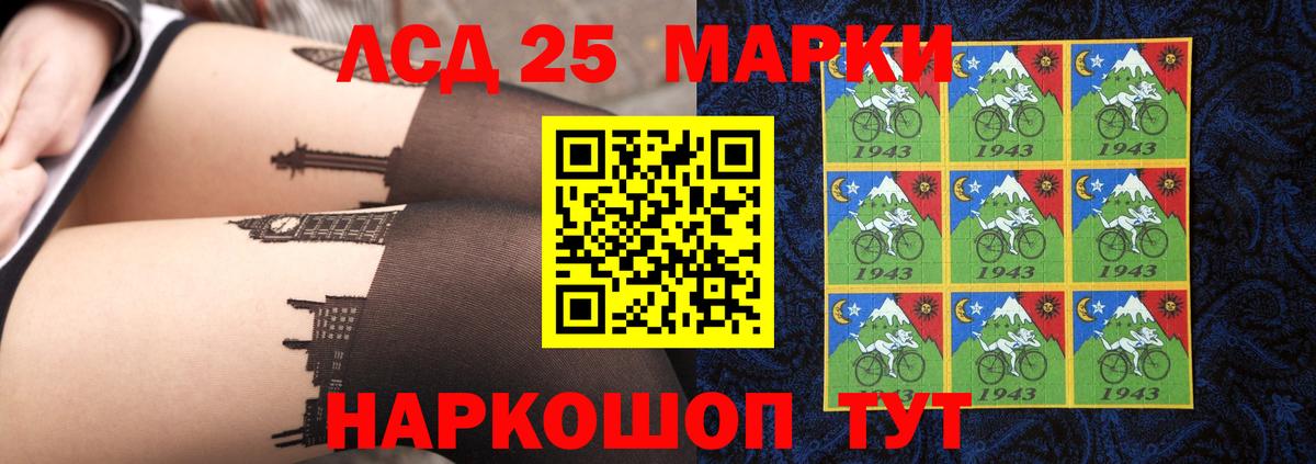 Лсд 25 экстази ecstasy Губкинский