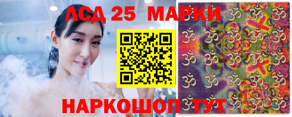 Марки 25I-NBOMe 1,8мг  Вход с VPN  Марки 25I-NBOMe 1,8мг  Губкинский 