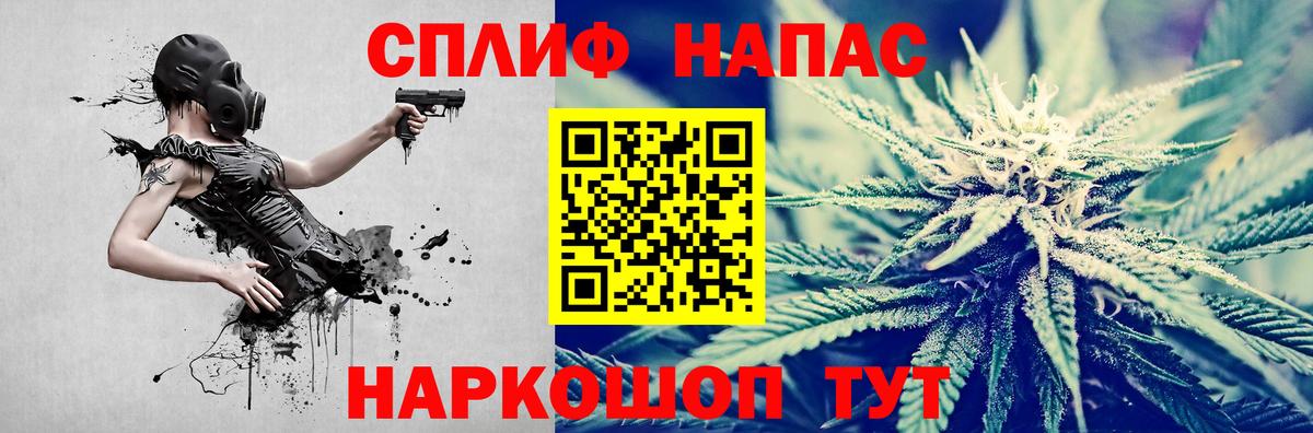 Конопля марихуана Губкинский