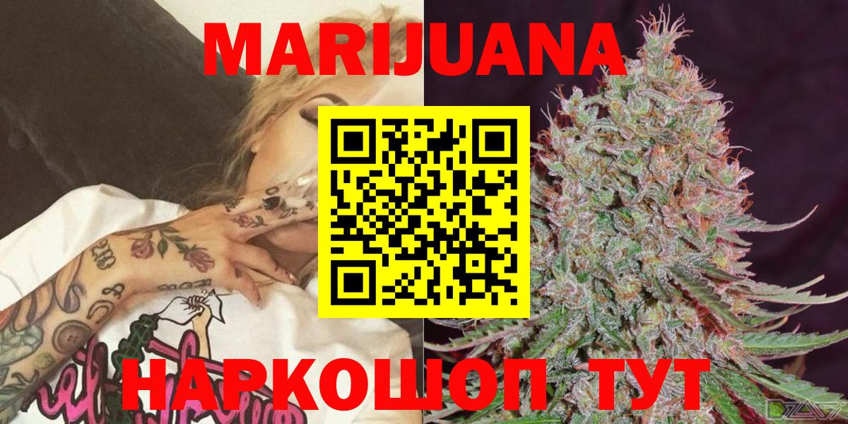 Бошки марихуана THC 21%  Шишки марихуана OG Kush  Вход с VPN  МАРИХУАНА конопля  Губкинский  МАРИХУАНА индика 